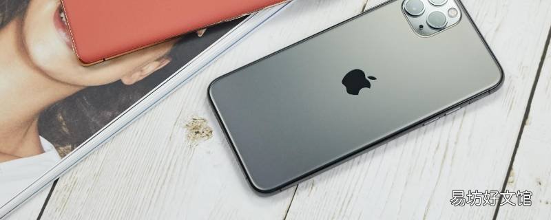 苹果手机听筒模式怎么解除
