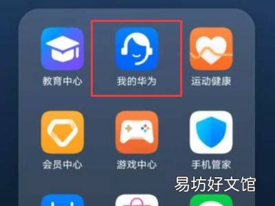 怎么申请鸿蒙系统