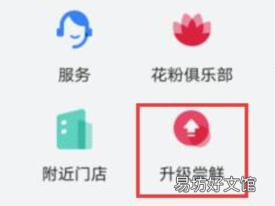 怎么申请鸿蒙系统