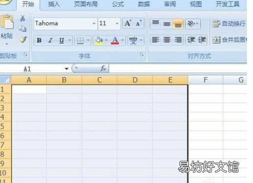 表格宽高在哪里设置
