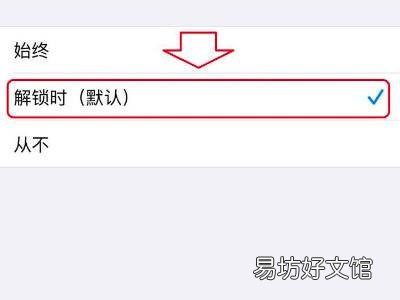 苹果12怎么关闭消息提示