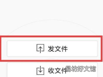 苹果怎么用蓝牙传照片到安卓手机