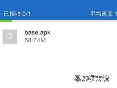 苹果怎么用蓝牙传照片到安卓手机