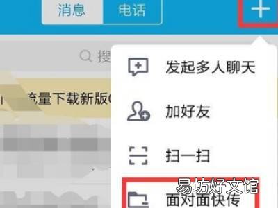 苹果怎么用蓝牙传照片到安卓手机