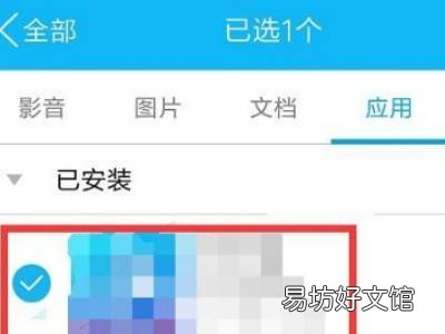 苹果怎么用蓝牙传照片到安卓手机