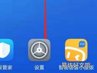 平板序列号怎么查询
