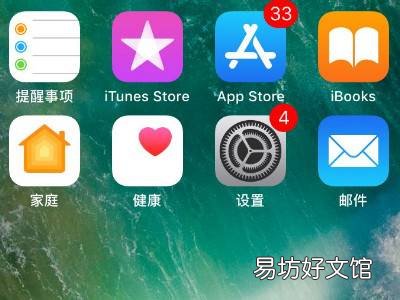 手机隐藏桌面图标怎么操作