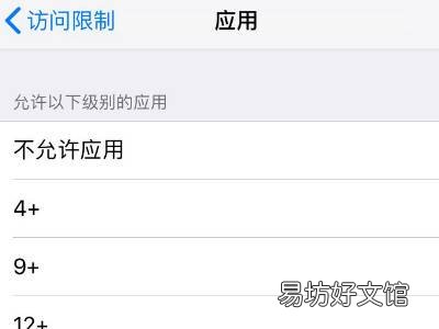 手机隐藏桌面图标怎么操作