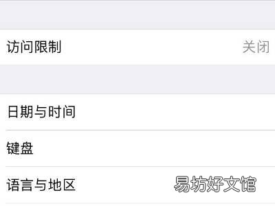 手机隐藏桌面图标怎么操作