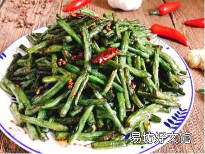 豆角怎么吃好吃怎么做好吃