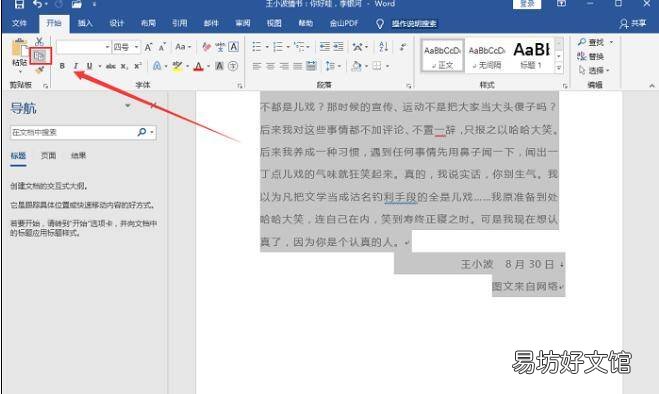 PDF格式怎么弄