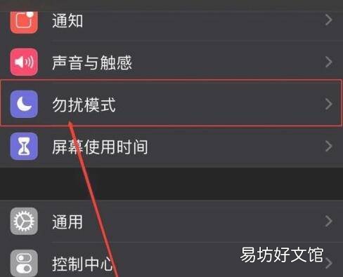 手机拦截陌生号码在哪里设置