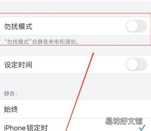 手机拦截陌生号码在哪里设置