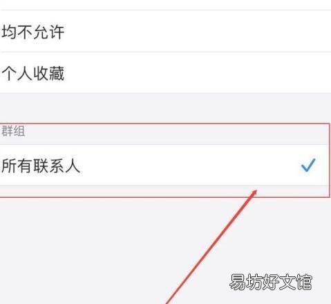 手机拦截陌生号码在哪里设置