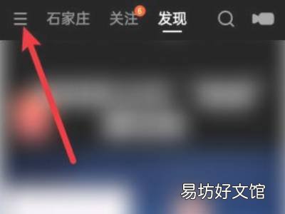 快手怎么指定好友可见