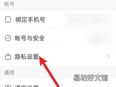 快手怎么指定好友可见