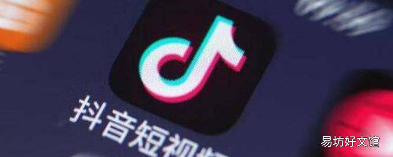 抖音怎么拉长身高特效