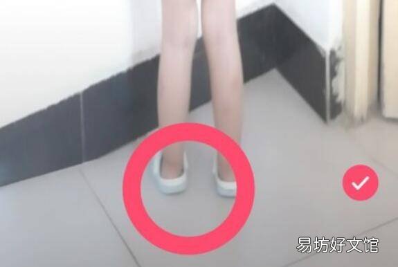 抖音怎么拉长身高特效