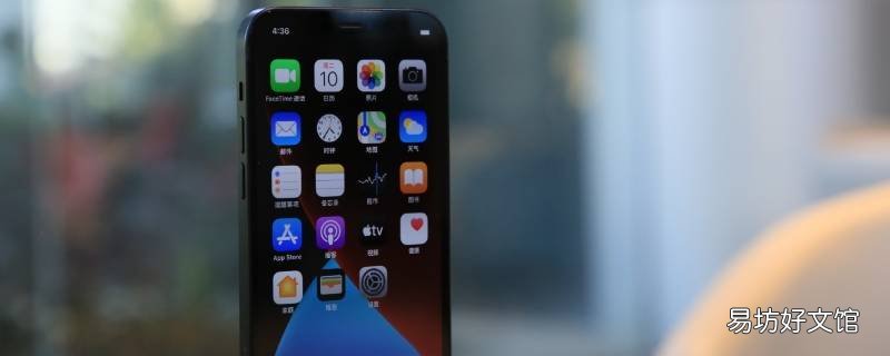 iphone如何加入不安全网络