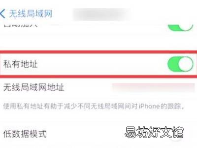 iphone如何加入不安全网络