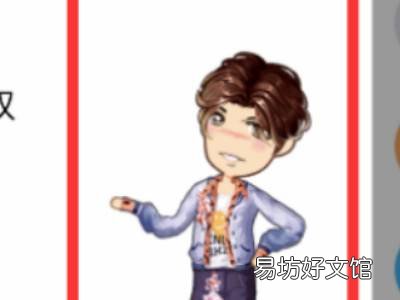 qq厘米秀宠物怎么关闭