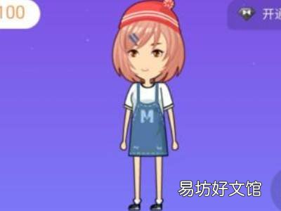 qq厘米秀宠物怎么关闭