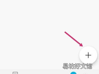 华为备忘录如何设置闹钟提醒