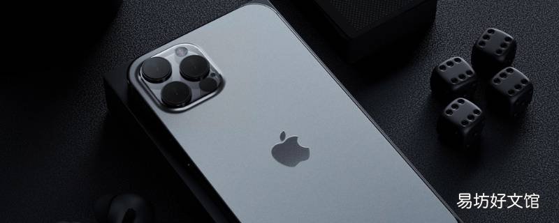 iphone锁屏取消手电筒