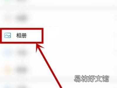 取消共同好友点赞提示