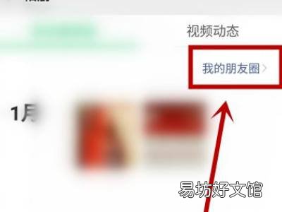 取消共同好友点赞提示