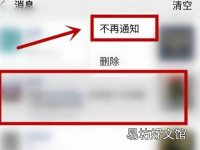 取消共同好友点赞提示