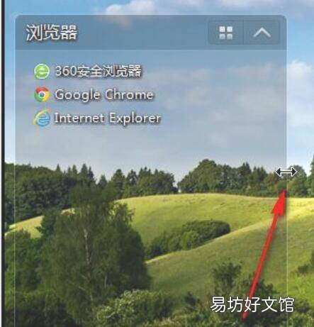 电脑桌面怎么建分类框