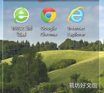 电脑桌面怎么建分类框