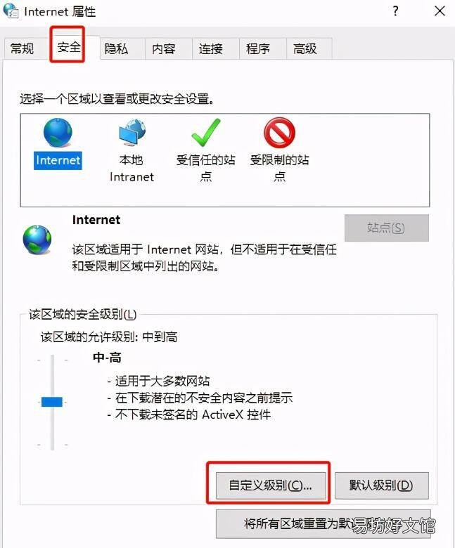 网页广告弹窗怎么屏蔽