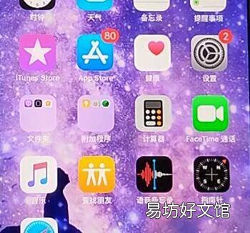 苹果怎么设置右滑返回