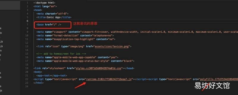 html文档的基本结构是什么