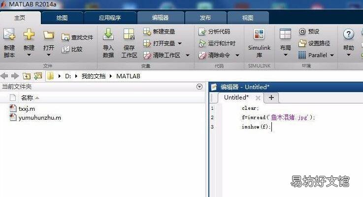 matlab字体大小调节