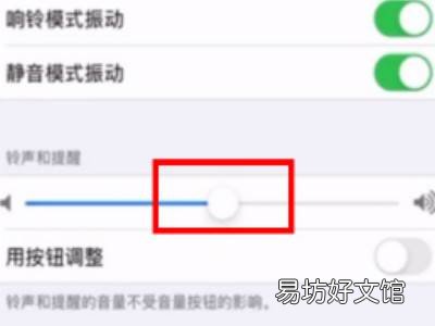 苹果11没声音是怎么回事