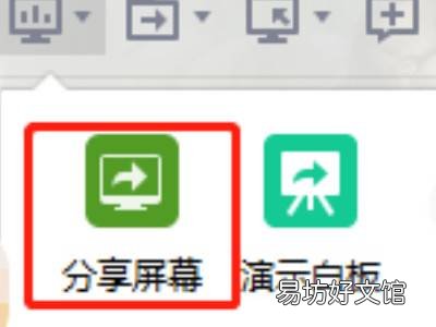 腾讯视频可以一起看吗
