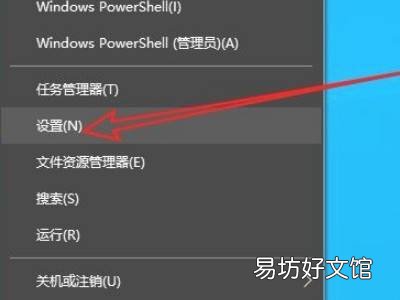 win10运行office特别卡