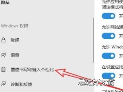 win10运行office特别卡