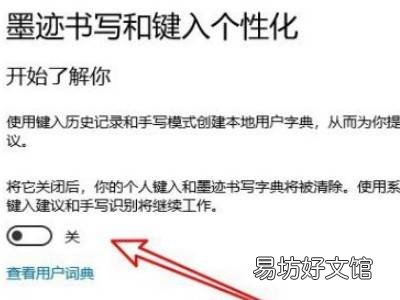 win10运行office特别卡