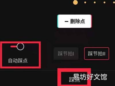 剪映怎么让声音和画面同步