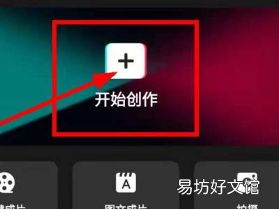 剪映怎么让声音和画面同步