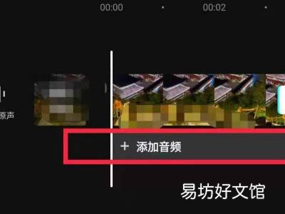 剪映怎么让声音和画面同步