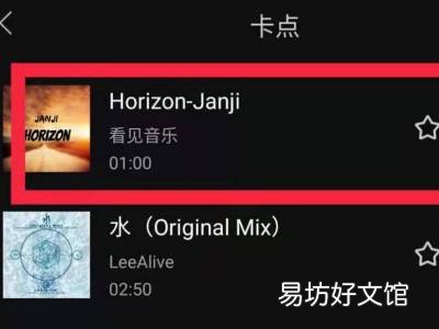剪映怎么让声音和画面同步