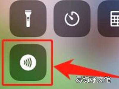 iphone碰一碰加好友怎么设置