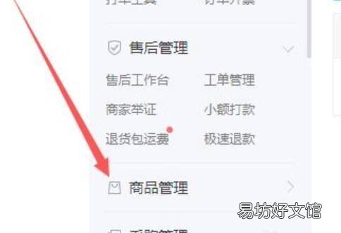 拼多多草稿箱在哪里