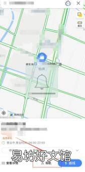 高德实景导航在哪里开
