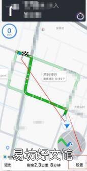 高德实景导航在哪里开